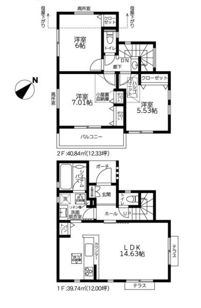 中原区新築戸建　パントリー　リネン棚　角地