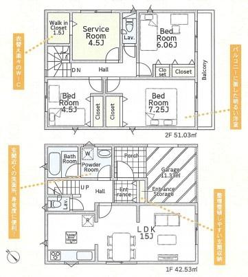 【3号棟】茅ヶ崎市新築戸建　納戸　2台駐車可　WIC