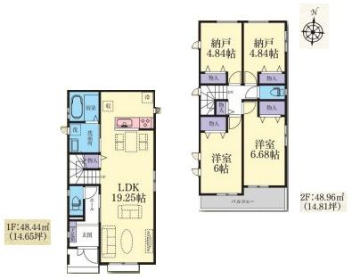 【C号棟】横須賀市新築戸建　LDK19帖　2台駐車可