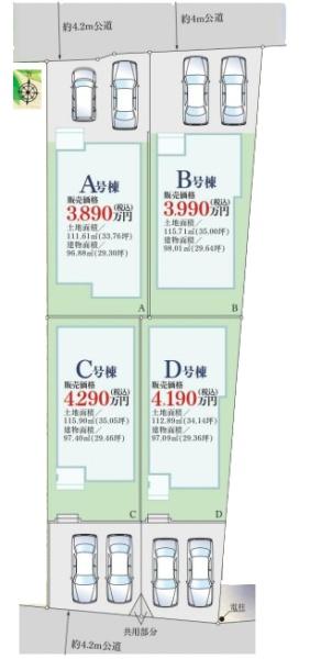 【C号棟】横須賀市新築戸建　LDK19帖　2台駐車可
