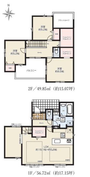 【1号棟】瀬谷区新築戸建　LDK18帖　床暖房　WIC