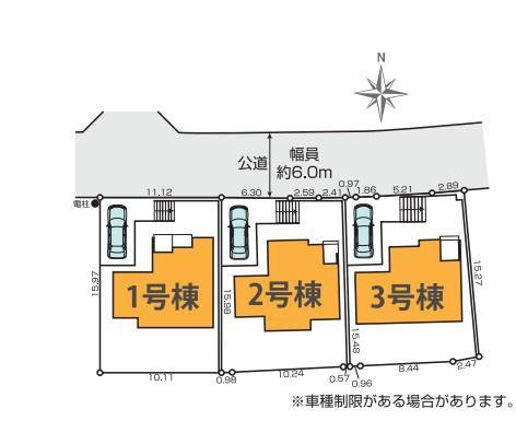 【3号棟】瀬谷区新築戸建　床暖房　WIC×2