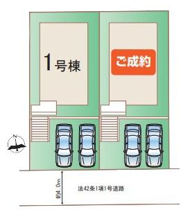 【1号棟】麻生区新築戸建　LDK18帖　2台駐車可