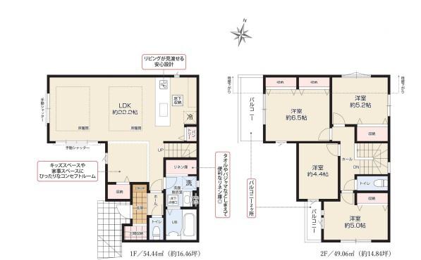 【1号棟】大和市新築戸建　LDK22帖　2台駐車可　角地