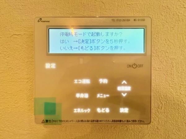 【1号棟】大和市新築戸建　LDK22帖　2台駐車可　角地