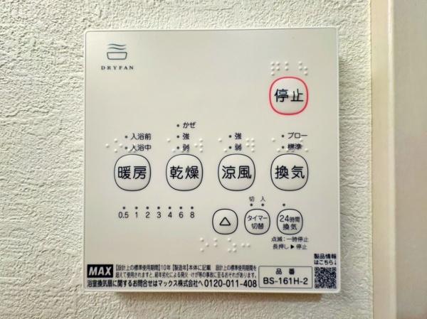【1号棟】大和市新築戸建　LDK22帖　2台駐車可　角地