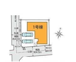 【1号棟】大和市新築戸建　LDK22帖　2台駐車可　角地