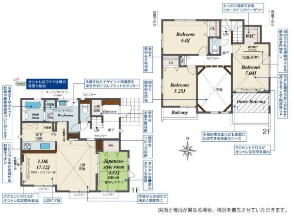 【1号棟】横須賀市新築戸建2台駐車可和室