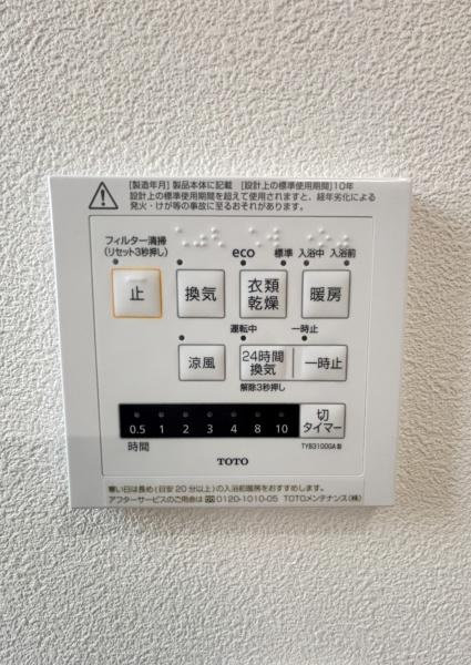 【B号棟】旭区新築戸建　LDK20帖　リビング階段