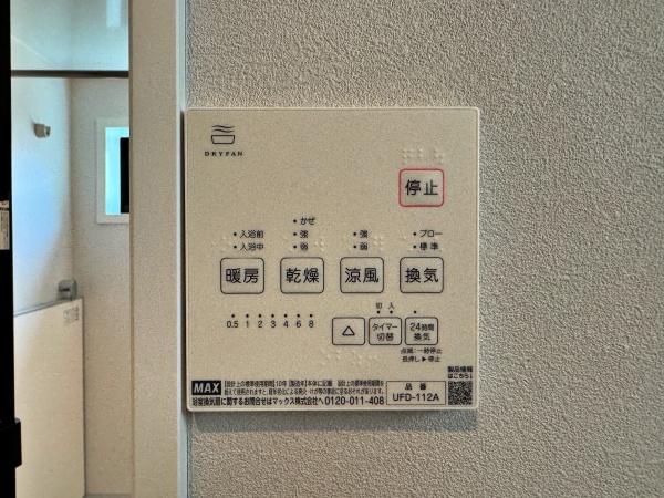 【1号棟】相模原市新築戸建　LDK18帖　パントリー