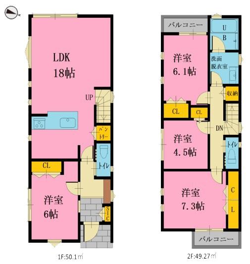 【2号棟】相模原市新築戸建　LDK18帖　パントリー
