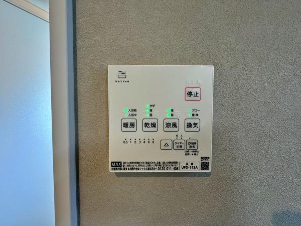 【2号棟】相模原市新築戸建　LDK18帖　パントリー