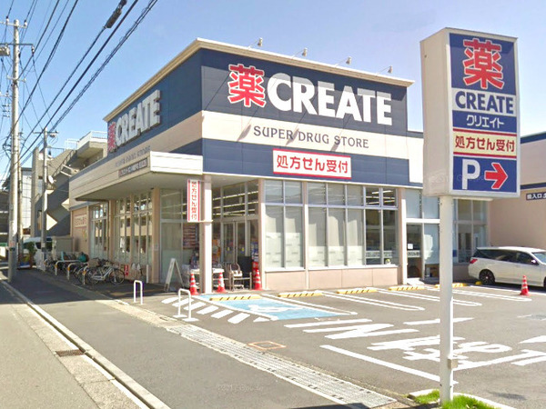 川崎市多摩区中野島５丁目の中古一戸建て(クリエイト川崎登戸店)