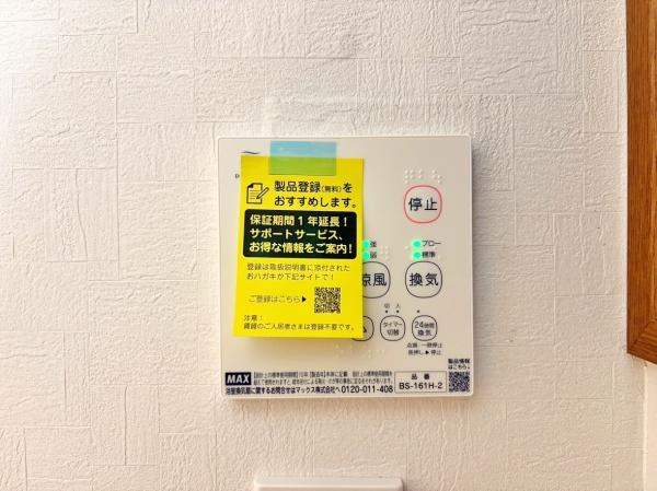 川崎市多摩区中野島５丁目の中古一戸建て