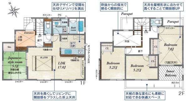 【1号棟】寒川町新築戸建　カースぺ2台　インナーバルコニー