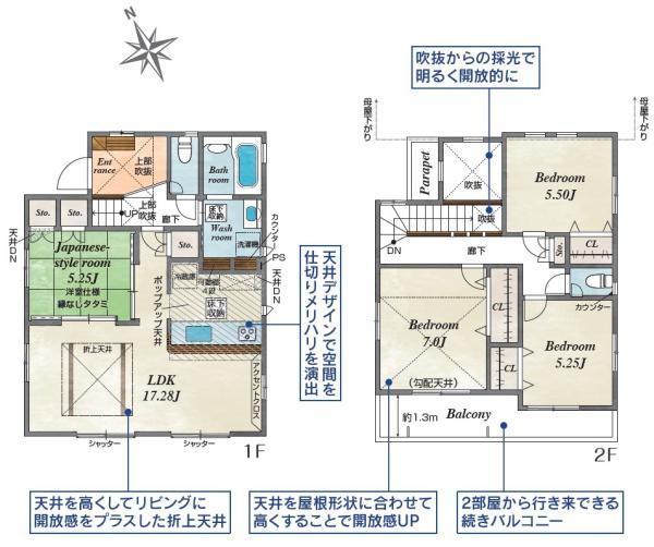 【3号棟】寒川町新築戸建　カースぺ2台　アクセントクロス