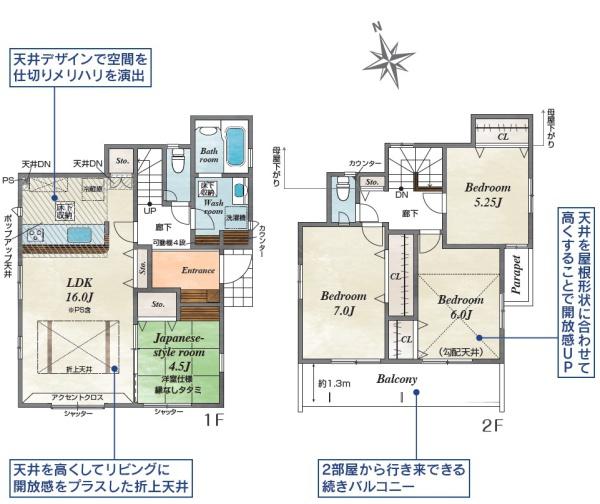 【8号棟】寒川町新築戸建　カースぺ2台　アクセントクロス