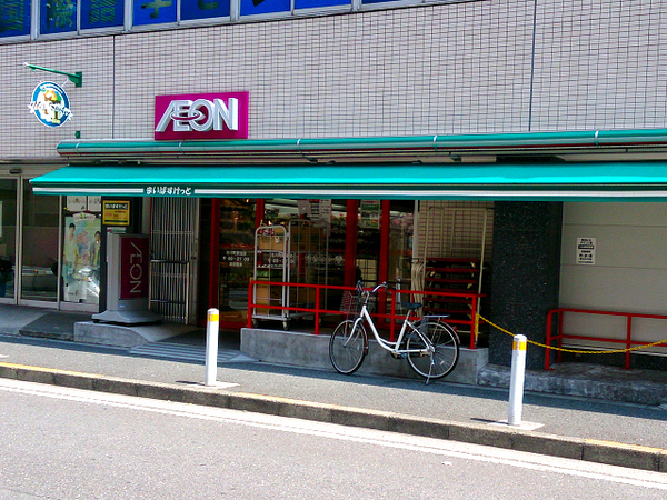 レックス横浜関内　関内駅歩5分　リフォーム済(まいばすけっと石川町駅北店)