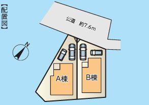 【A号棟】茅ヶ崎市新築戸建WICパントリー2台駐車可