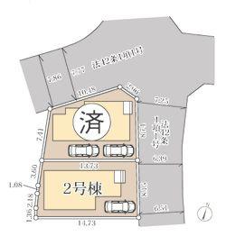 【2号棟】南区新築戸建WICLDK20帖長期優良住宅