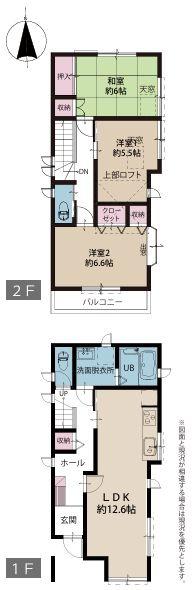 神奈川区中古戸建南面バルコニーロフト2路線可
