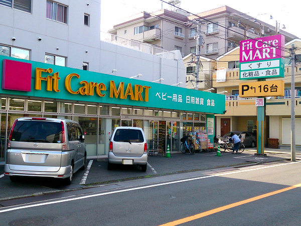 横浜市神奈川区松見町2丁目の中古一戸建て(フィットケアマート西寺尾店)