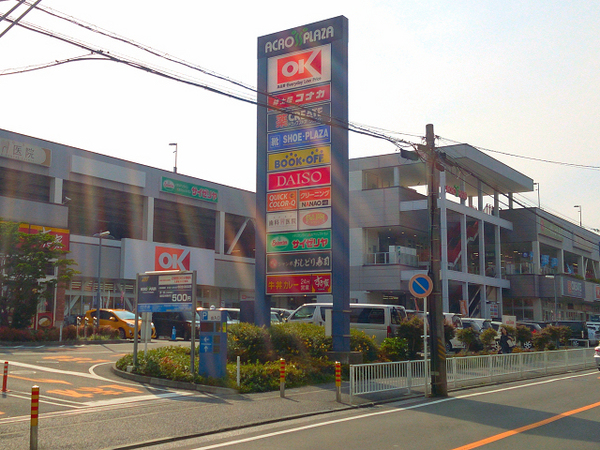 横浜市神奈川区松見町2丁目の中古一戸建て(アクロスプラザ東神奈川)