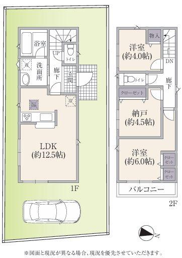 南区中古戸建全居室南向き各居室収納有