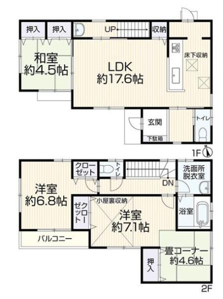 横浜市旭区四季美台の中古一戸建て