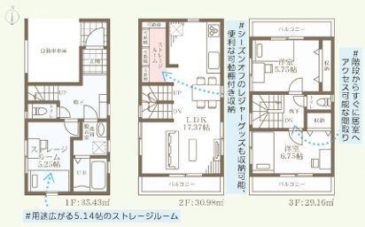 【2号棟】金沢区新築戸建ビルトイン車庫駅徒10分