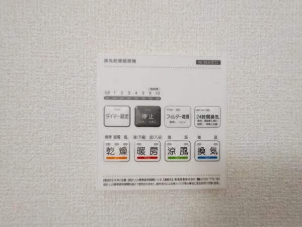 【2号棟】金沢区新築戸建ビルトイン車庫駅徒10分