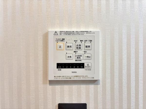 横浜市港南区日野４丁目の中古一戸建て