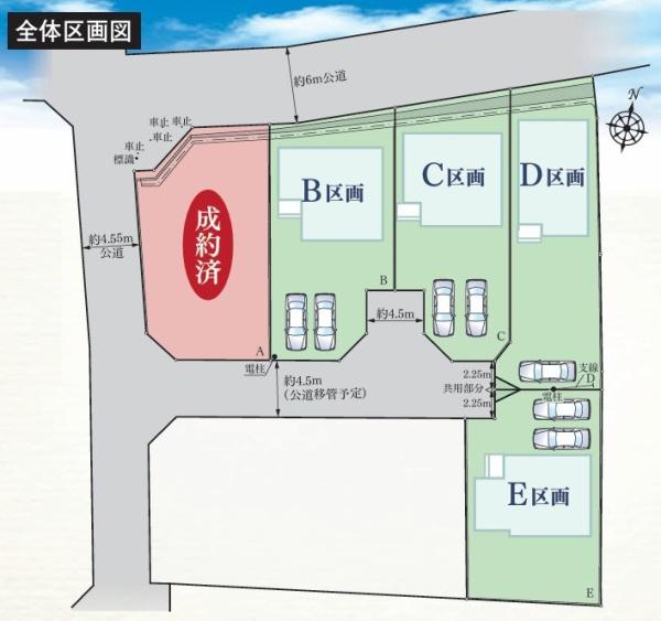 【D号棟】藤沢市新築戸建　駅まで平坦歩13分　フラットフロア