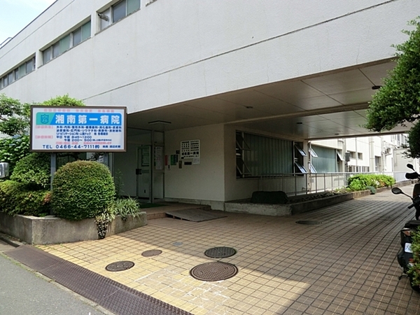 【E号棟】藤沢市新築戸建 駅まで平坦歩13分 フラットフロア(湘南第一病院)