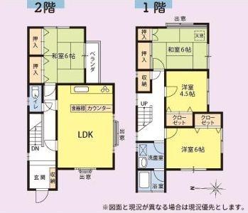 横浜市港北区新吉田東１丁目の中古一戸建て
