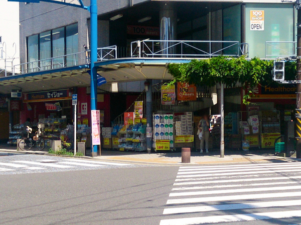 横浜市西区境之谷の中古一戸建て(セイジョー藤棚店)