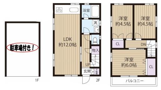 宮前区中古戸建　2路線利用可　前面道路6ｍ　都市ガス