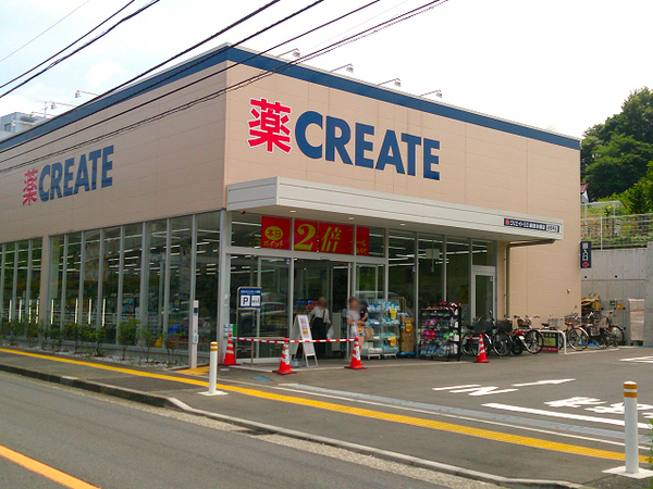 横浜市緑区東本郷６丁目の中古一戸建て(クリエイト緑東本郷店)