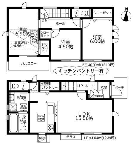 藤沢市新築戸建　2台駐車可　パントリー　南向き