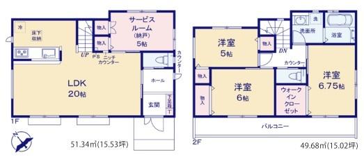 【2号棟】戸塚区新築戸建　LDK20帖　床暖房　納戸　WIC