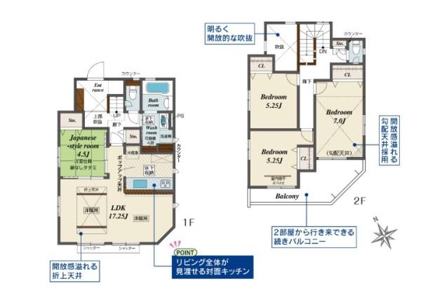 【16号棟】保土ヶ谷区新築戸建　床暖房　和室　吹抜け