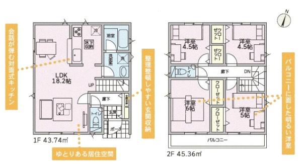 【2号棟】藤沢市新築戸建　2台駐車可　南面バルコニー