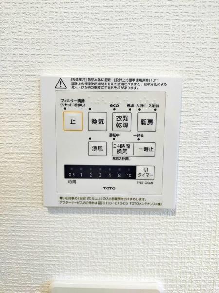 【1号棟】海老名市新築戸建　洋風和室　3台駐車可