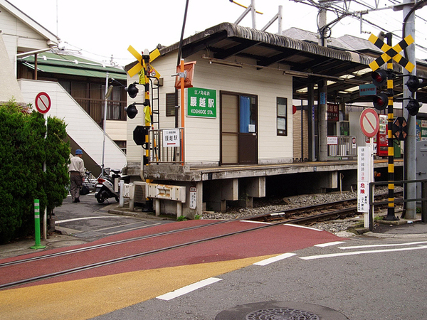 【1号棟】鎌倉市新築戸建 LDK20帖 床暖房 2台駐車可(江ノ電「腰後」駅)