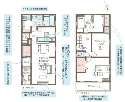 【2号棟】戸塚区新築戸建　LDK19帖　WIC　2台駐車可