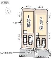 【2号棟】戸塚区新築戸建　LDK19帖　WIC　2台駐車可