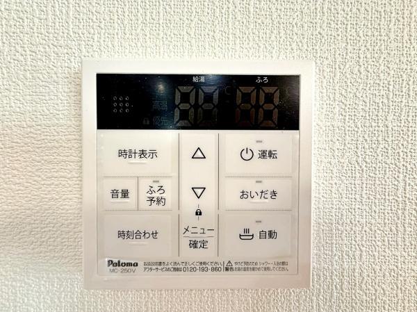 【1号棟】横須賀市新築戸建　対面キッチン　都市ガス