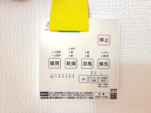 【1号棟】横須賀市新築戸建　対面キッチン　都市ガス