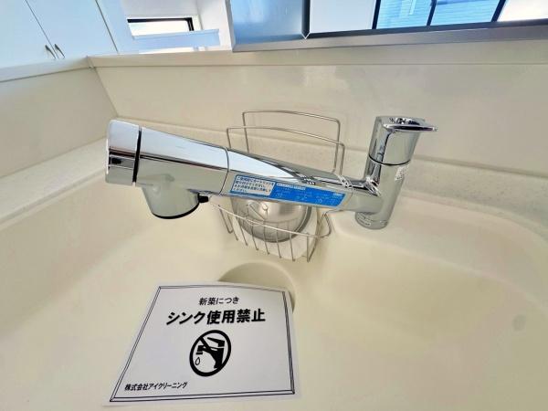 【2号棟】南区新築戸建リビング階段書斎