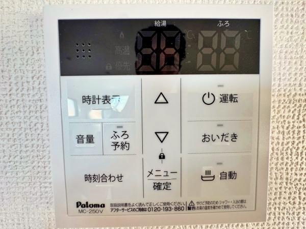 【2号棟】南区新築戸建リビング階段書斎
